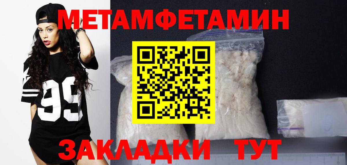 АМФЕТАМИН 98% Волжск