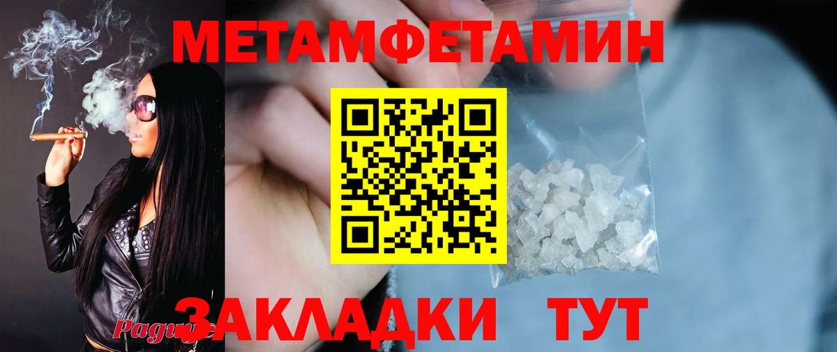 Амфетамин  АМФЕТАМИН 98%  Вход с VPN  Волжск 