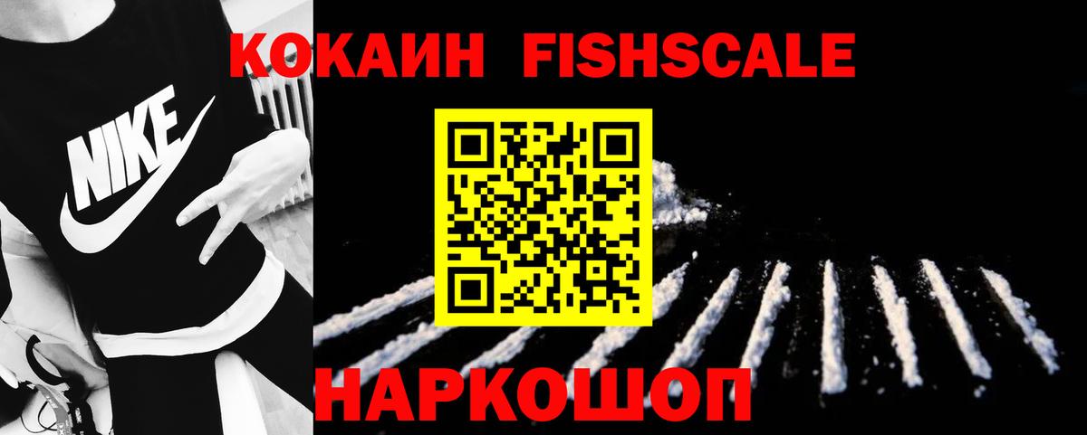 КОКАИН Боливия Волжск