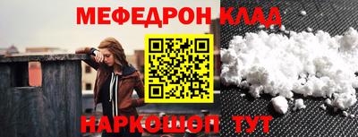 мяу мяу мука Краснознаменск