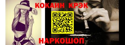 мефедрон VHQ Краснокаменск