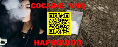 мяу мяу мука Краснознаменск