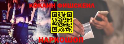 мяу мяу мука Краснознаменск