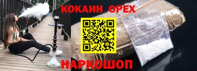 трава Краснодар