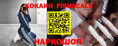 мефедрон VHQ Краснокаменск