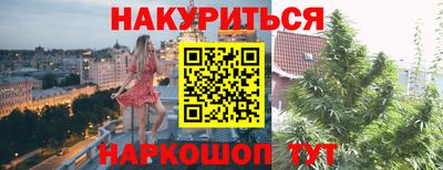 мефедрон VHQ Краснокаменск
