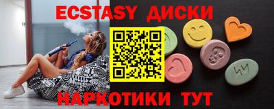 трава Краснодар