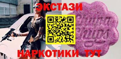мефедрон VHQ Краснокаменск