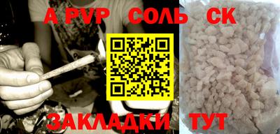 трава Краснодар