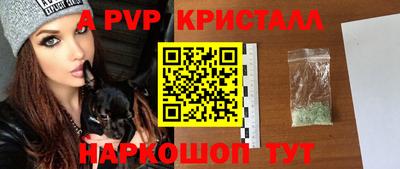 мефедрон VHQ Краснокаменск