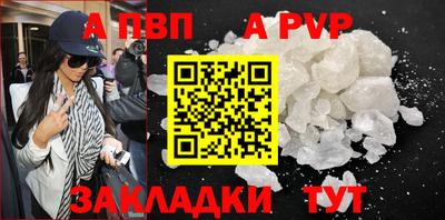 мефедрон VHQ Краснокаменск