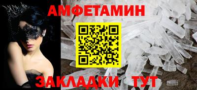 мяу мяу мука Краснознаменск