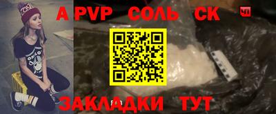 трава Краснодар