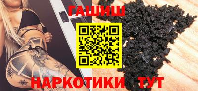 мефедрон VHQ Краснокаменск
