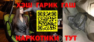 трава Краснодар