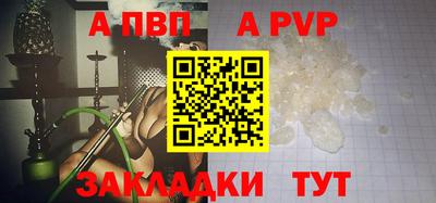 мефедрон VHQ Краснокаменск