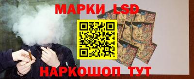 трава Краснодар