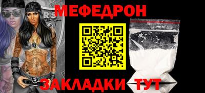 мяу мяу мука Краснознаменск