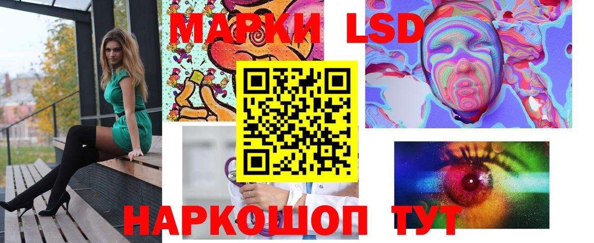 ЛСД экстази  Вход с VPN  Волжск  Лсд 25 экстази кислота  Лсд 25 экстази кислота 