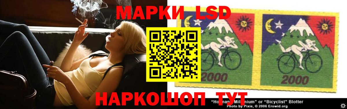 LSD-25 экстази ecstasy Волжск