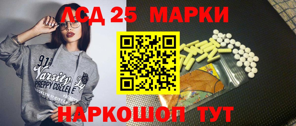 Волжск  Марки NBOMe 1500мкг  Вход с VPN 
