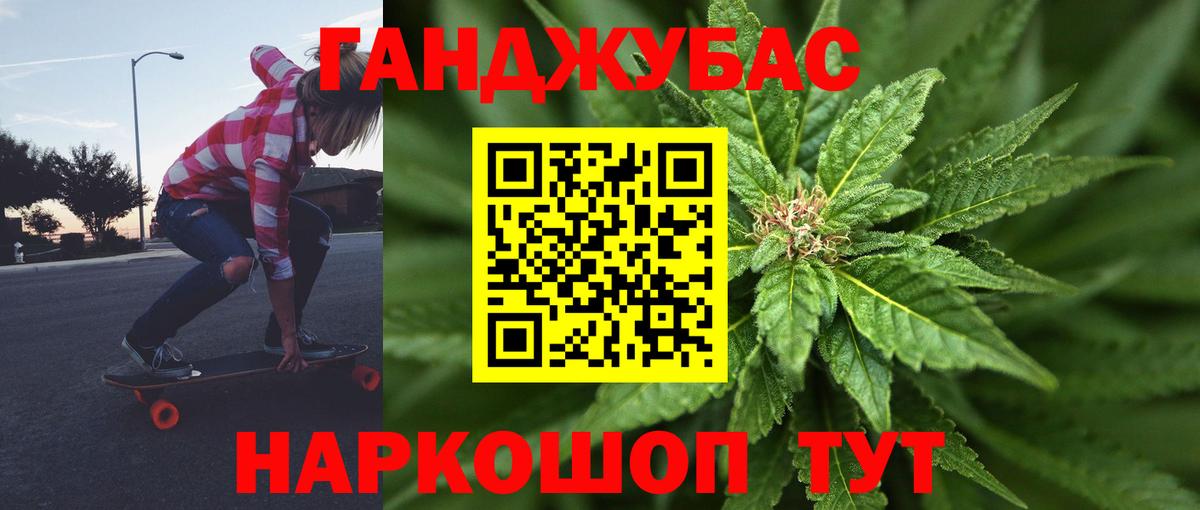 Бошки Шишки Amnesia Волжск